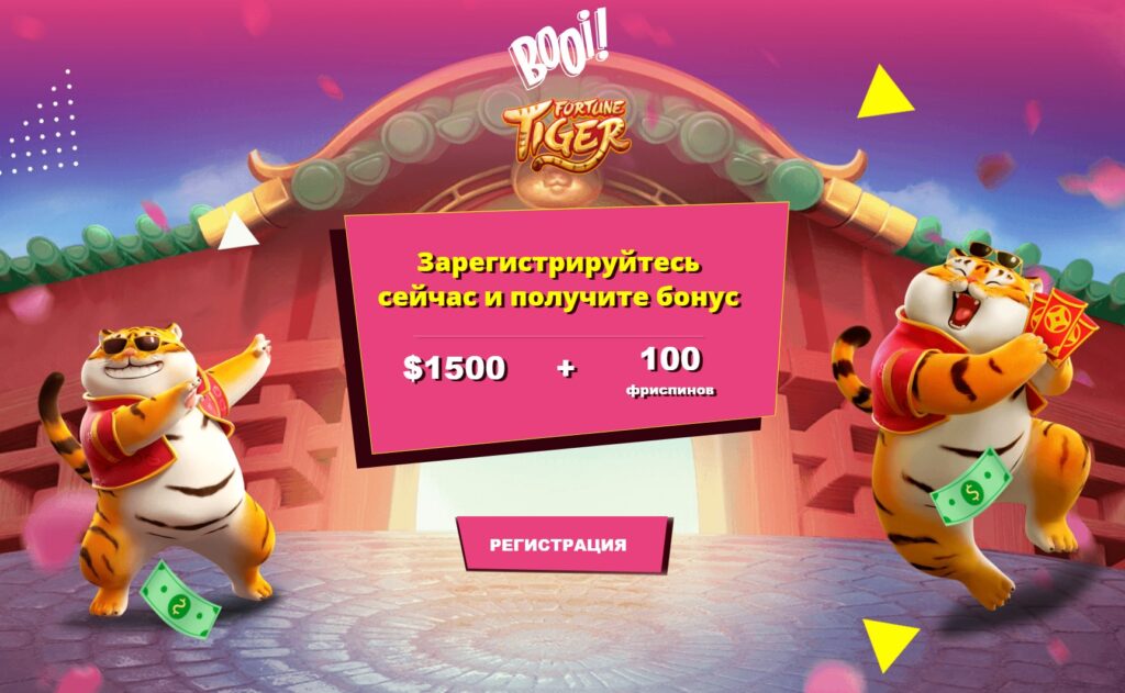 Booi casino: официальный сайт - Буй казино
